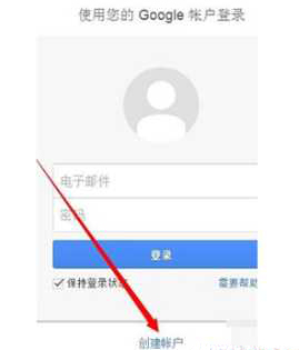 谷歌play手表版(Google Play商店)4